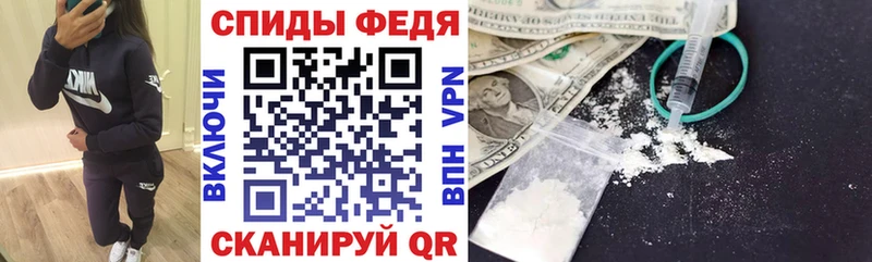 АМФЕТАМИН 97%  продажа наркотиков  Бабаево 