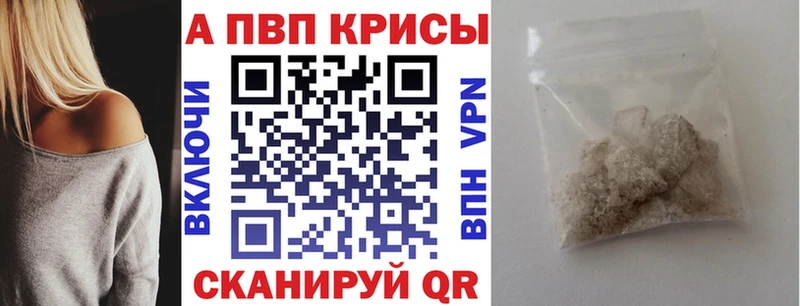 KRAKEN ТОР  Бабаево  нарко площадка клад  Альфа ПВП VHQ 