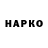 APVP кристаллы Natryx