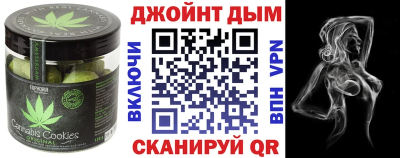 Еда ТГК конопля купить закладку Бабаево