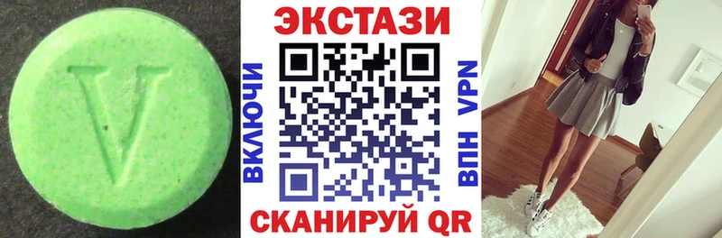 hydra как войти  сколько стоит  Бабаево  Ecstasy таблы 