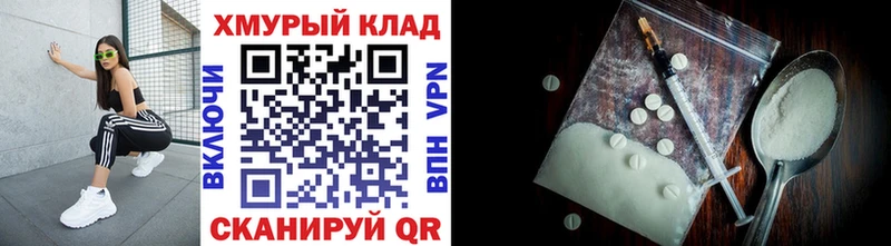 мориарти официальный сайт  закладки  Бабаево  Героин хмурый 