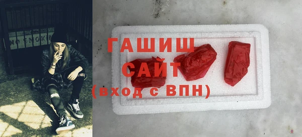 шишки Арсеньев