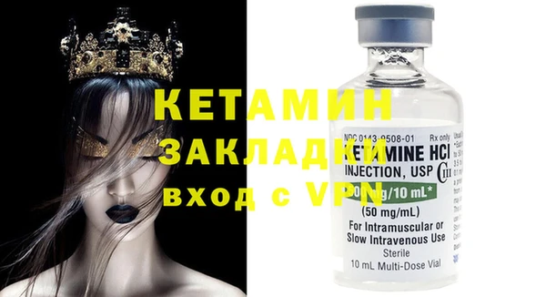 мескалин Аркадак