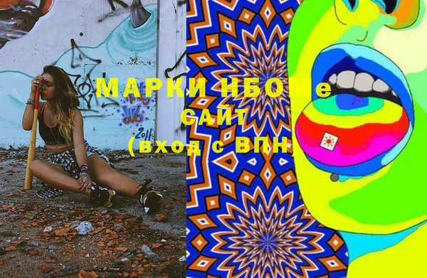 марки lsd Армянск