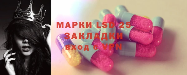 мескалин Аркадак