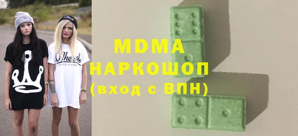 марки lsd Армянск