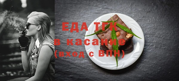 шишки Арсеньев