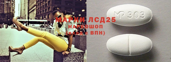 шишки Арсеньев