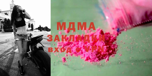марки lsd Армянск