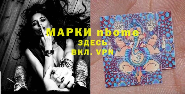 мескалин Аркадак