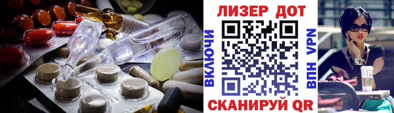 ЛСД экстази ecstasy  цены   Бабаево 