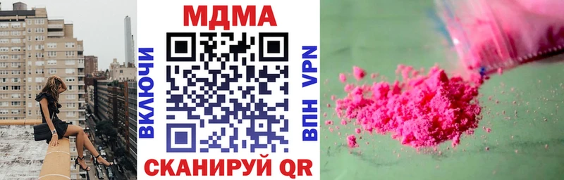 МДМА crystal  OMG ONION  Бабаево 