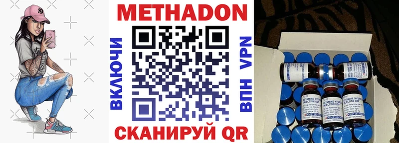 Метадон мёд  сколько стоит  Бабаево 