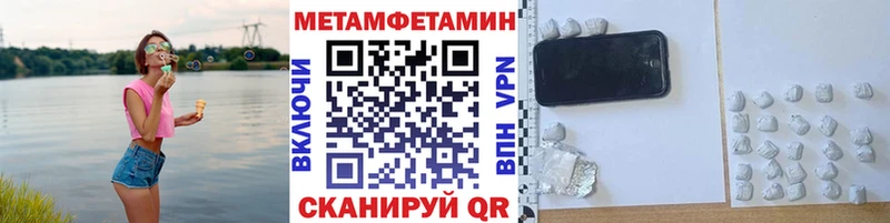Первитин пудра  Бабаево 