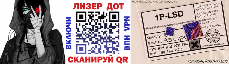 Марки 25I-NBOMe 1,5мг купить сайты Бабаево