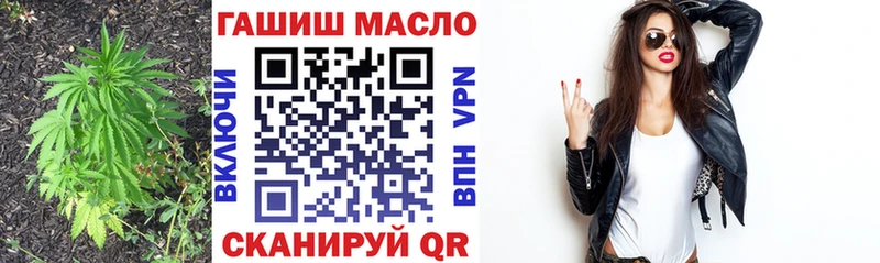 ТГК THC oil  мориарти наркотические препараты  Бабаево 