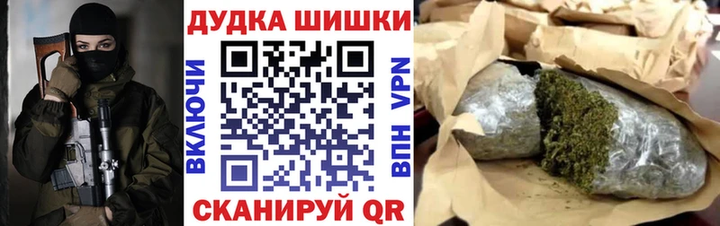 МАРИХУАНА VHQ  блэк спрут зеркало  Бабаево 